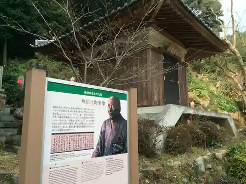 興国寺(福岡県)