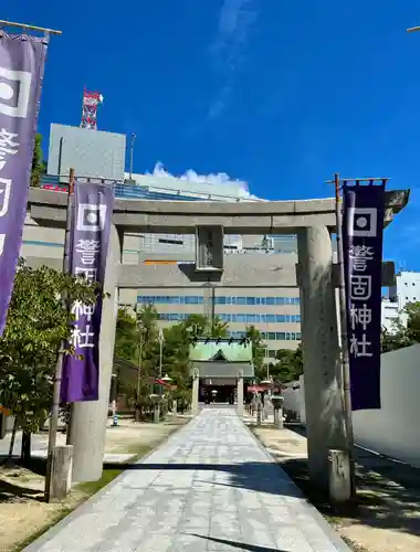 警固神社の鳥居