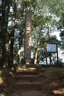 麻賀多神社奥宮(千葉県)