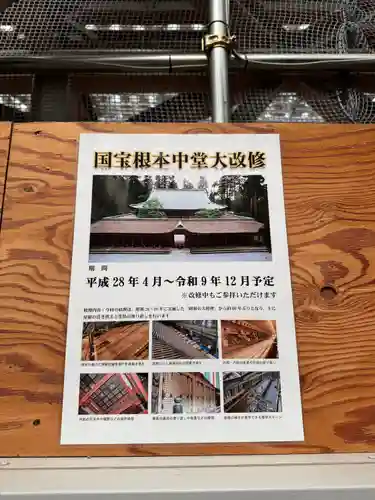 比叡山延暦寺(滋賀県)