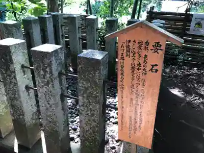 香取神宮のその他建物