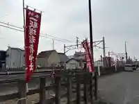 一瓶塚稲荷神社(栃木県)