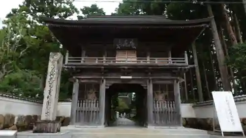 國分寺(高知県)