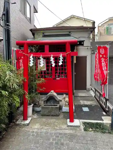 寶徳稲荷大社(東京都)