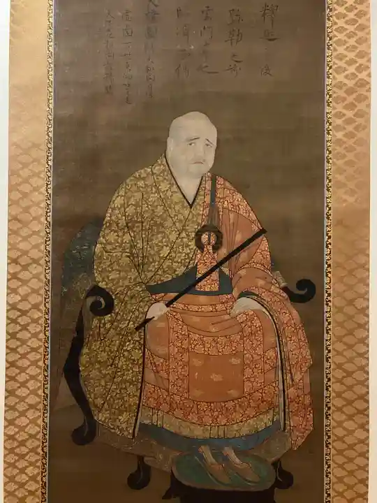 酬恩庵一休寺(京都府)