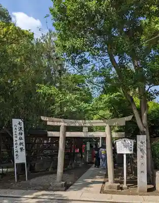七渡神社（七渡弁天社）(東京都)