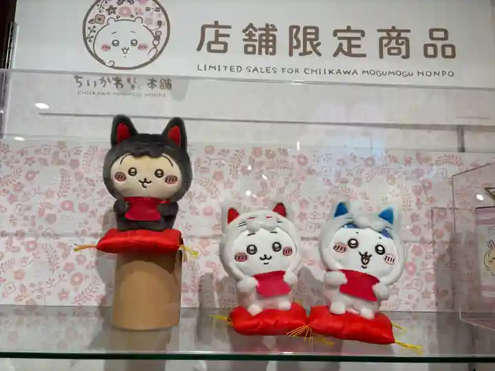 伏見稲荷大社(京都府)