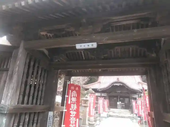 広福寺の山門・神門
