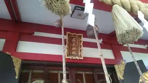 居木神社の本殿・本堂