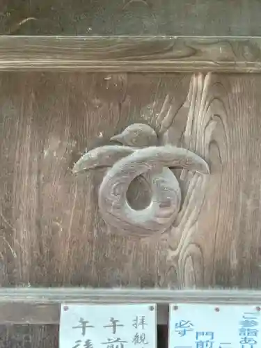 善名称院（真田庵）の芸術