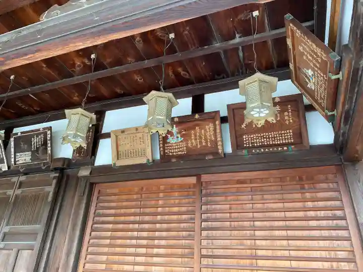 勝龍寺のその他建物