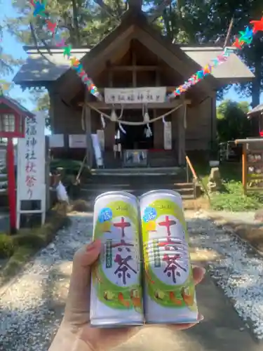 飯福神社(群馬県)