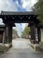 仁和寺(京都府)