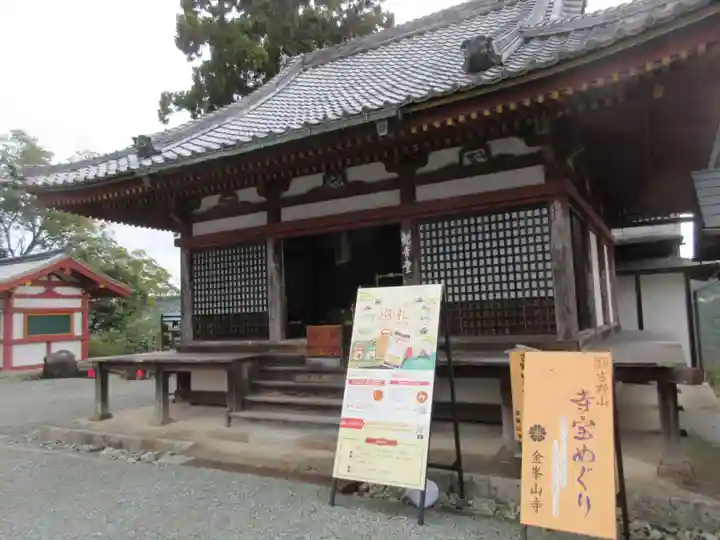 金峯山寺の末社・摂社