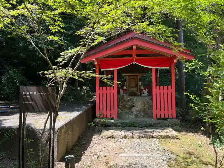 竹林寺(高知県)