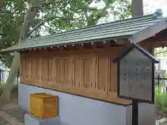 丹生神社の末社