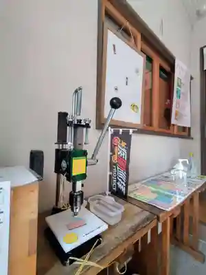 厚別神社(北海道)