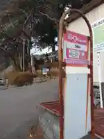 板山神社の周辺