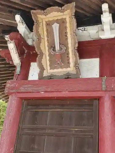 滿福寺のその他建物