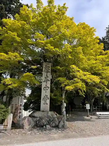 比叡山延暦寺(滋賀県)