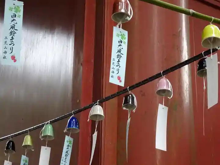 日光二荒山神社(栃木県)