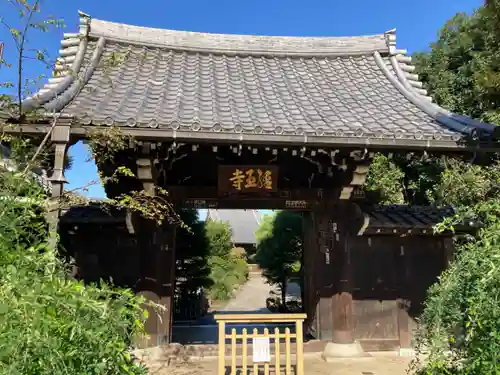 経王寺(東京都)