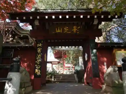 善養寺（善養密寺）の山門