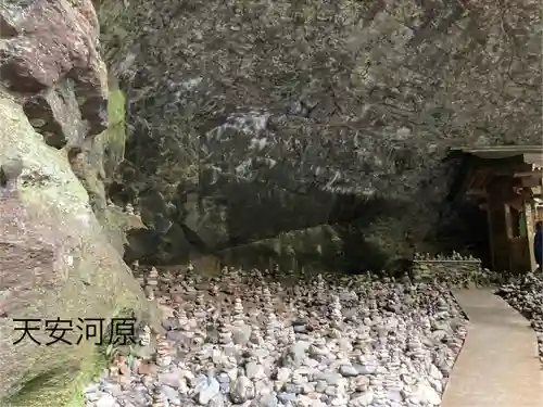 天安河原宮(宮崎県)