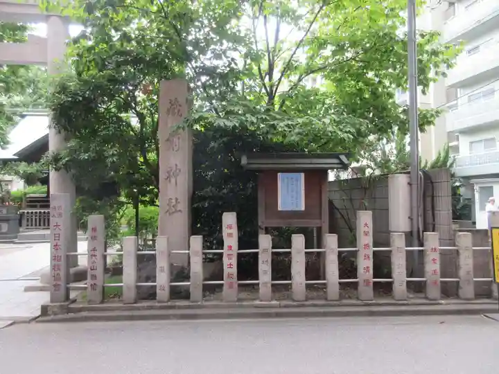 蔵前神社(東京都)