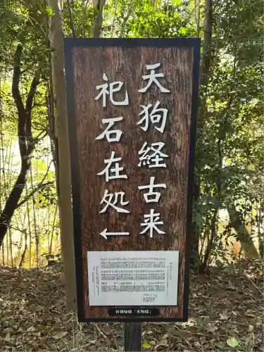 多賀神社（尾張多賀神社）(愛知県)