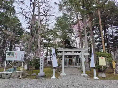 上川神社の末社・摂社