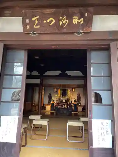 天王寺(東京都)