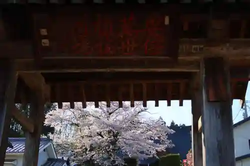 龍穏院の景色