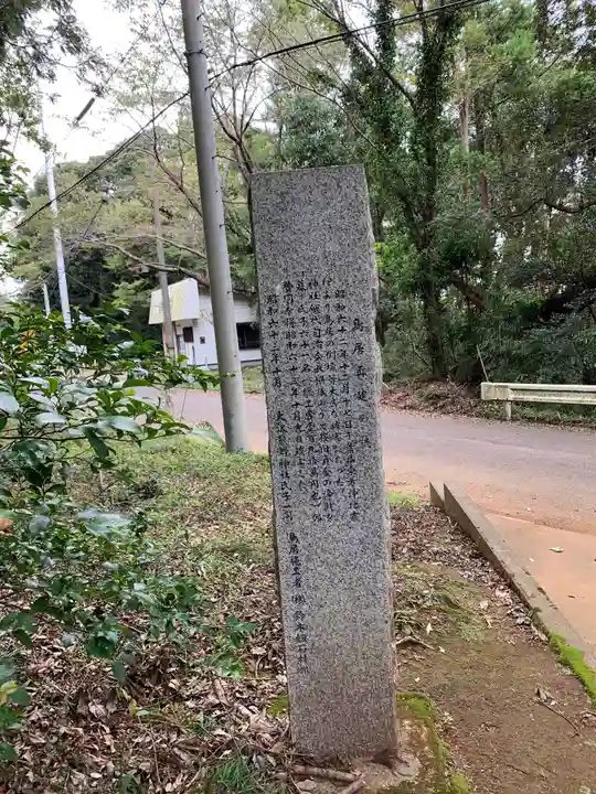 熊野神社のその他建物