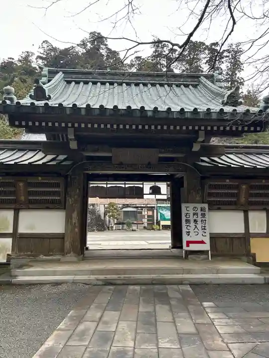 最乗寺(道了尊)(神奈川県)