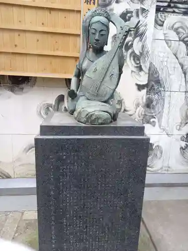 歌舞伎町弁財天(東京都)