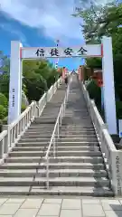 成田山名古屋別院大聖寺(犬山成田山)(愛知県)