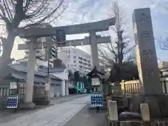 今戸神社の鳥居