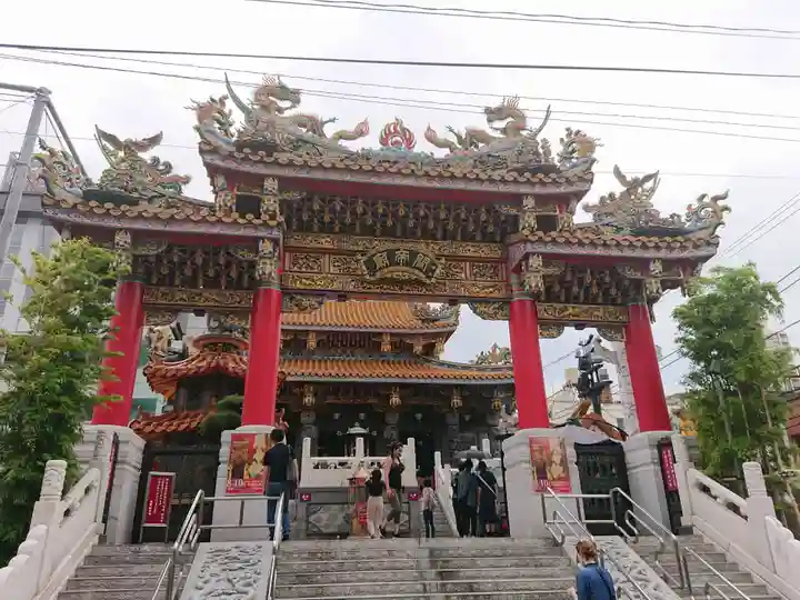 横濱関帝廟(神奈川県)