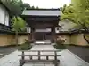 宝城院(和歌山県)