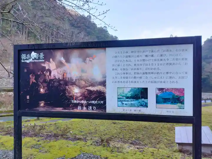 白石神社(若狭彦神社境外末社)の{uncategorized: "未分類", other: "その他", undefined: "問題あり", building: "その他建物", grave: "お墓", sacred_gate: "鳥居", guardian: "狛犬", statue: "像", buddha: "仏像", history: "歴史", nature: "自然", garden: "庭園", animal: "動物", pagoda: "塔", temizu: "手水舎", mountain_gate: "山門・神門", sanctuary: "本殿・本堂", subordinate: "末社・摂社", art: "芸術", scenery: "景色", jizo: "地蔵", ema: "絵馬", goshuin: "御朱印", omikuji: "おみくじ", items: "授与品その他", amulet: "お守り", goshuincho: "御朱印帳", eats: "食事", festival: "お祭り", votive_dance: "神楽", shichigosan: "七五三参", wedding: "結婚式", experience: "体験その他", initially: "初詣", around: "周辺", anti_infection: "感染症対策"}