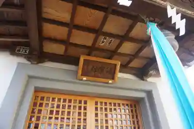 須賀神社のその他建物