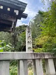 乃木神社(東京都)