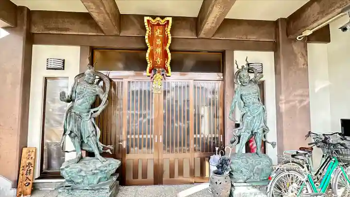 建昌寺(山形県)