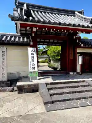 法華寺(奈良県)