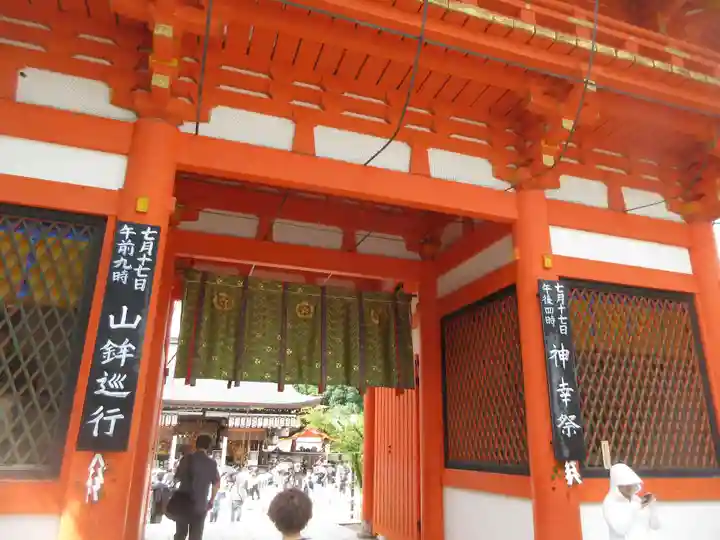 八坂神社(祇園さん)の山門・神門