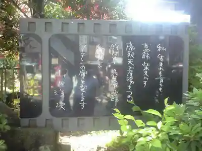 題経寺(柴又帝釈天)のその他建物