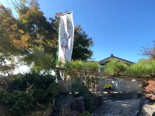 龍馬神社のその他建物