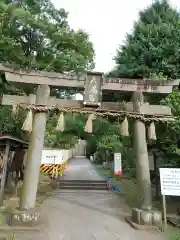 永谷天満宮の鳥居