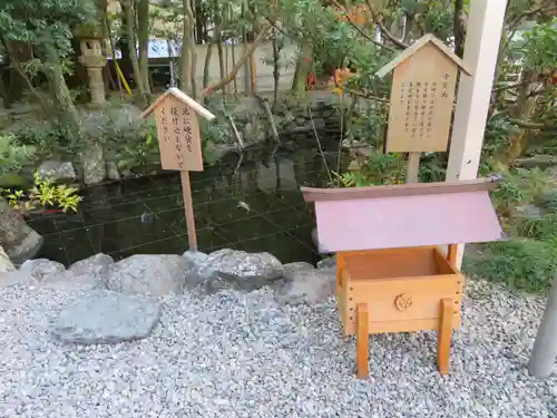 猿田彦神社の庭園